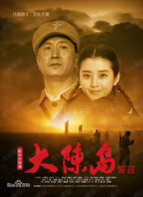 她的深爱事件